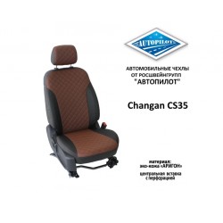 Авточехлы Автопилот для Changan CS35 (2013+) в Воронеже