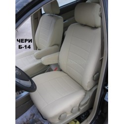 Авточехлы Автопилот для Chery B14 в Воронеже