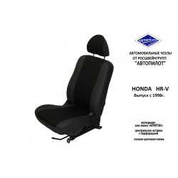 Авточехлы Автопилот для Honda HRV в Воронеже