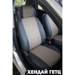 Авточехлы Автопилот для Hyundai Getz в Воронеже