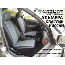 Авточехлы Автопилот для Nissan Almera Classic в Воронеже