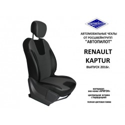 Авточехлы Автопилот для Renault Kaptur в Воронеже