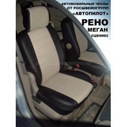 Авточехлы Автопилот для Renault Scenic 2 в Воронеже