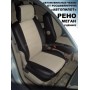 Чехлы "Автопилот" Renault Scenic 3 (c 2009)