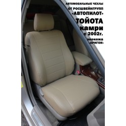 Авточехлы Автопилот для Toyota Camry V30 в Воронеже